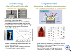 Use of New Energy &  Energy Conservation